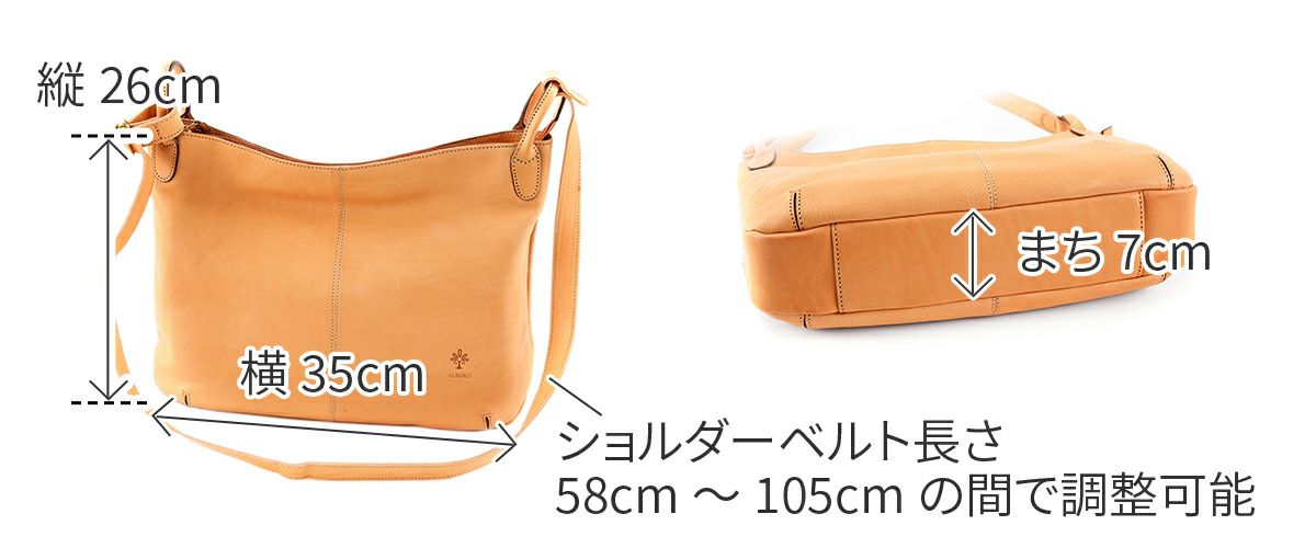 ALBERO アルベロ NATURALE ナチュラーレ ショルダーバッグ 2160