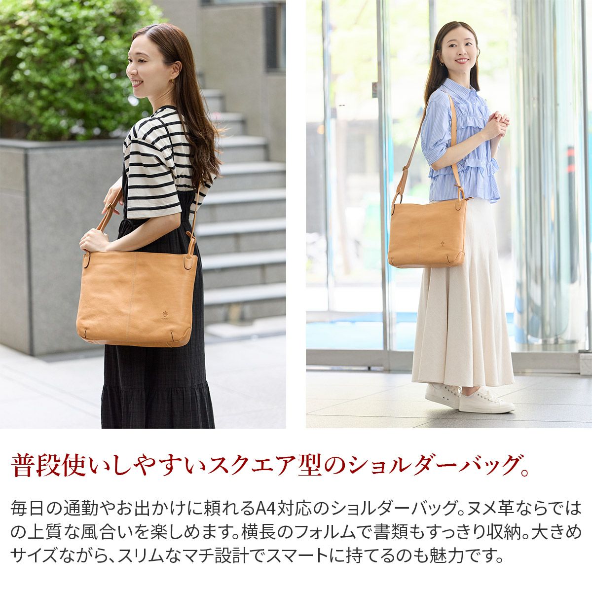 ALBERO アルベロ NATURALE ナチュラーレ ショルダーバッグ 2160