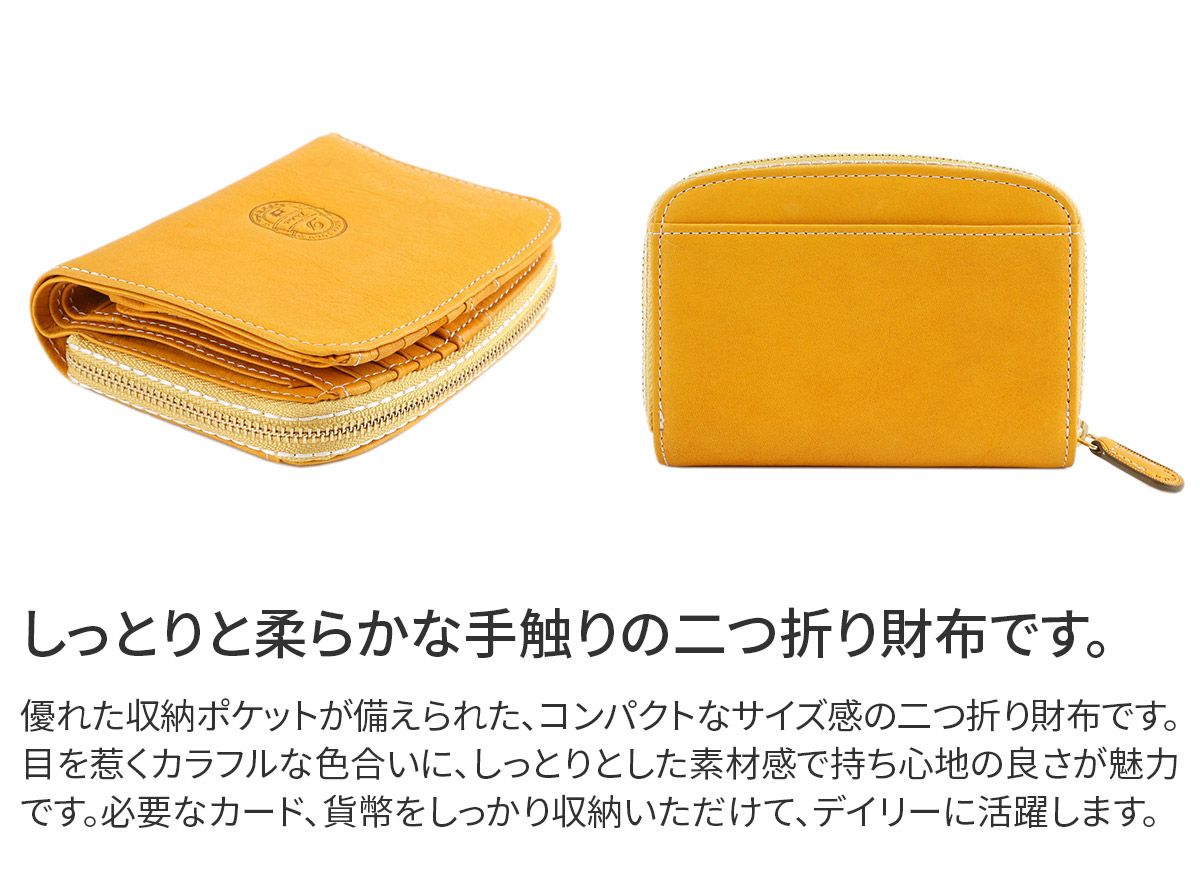 未使用　ダコタ折り財布イデーア 小銭入れ付き 0031280 未使用 ダコタ折り財布イデーア 小銭入れ付き 0031280 - メルカリ