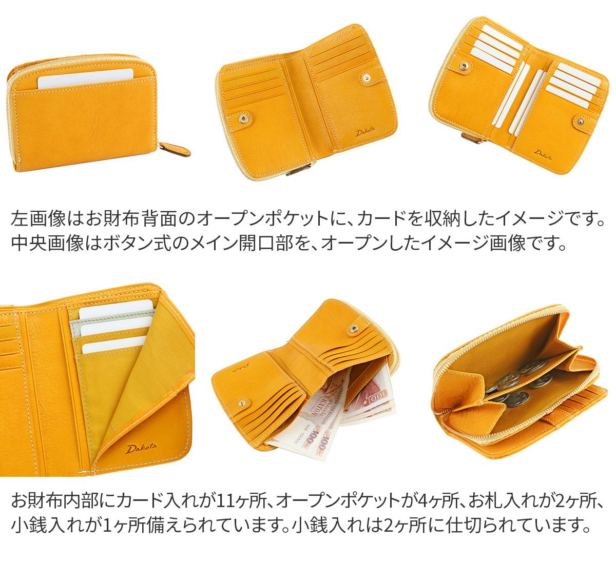 Dakota ダコタ イデーア 小銭入れ付き二つ折り財布 0030180