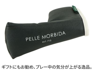 PELLE MORBIDA ペッレモルビダ Golf ゴルフ パターケース ピンタイプ PMO-PG009