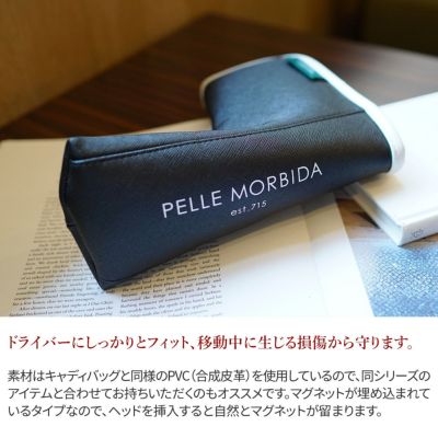 PELLE MORBIDA ペッレモルビダ Golf ゴルフ パターケース ピンタイプ PMO-PG009