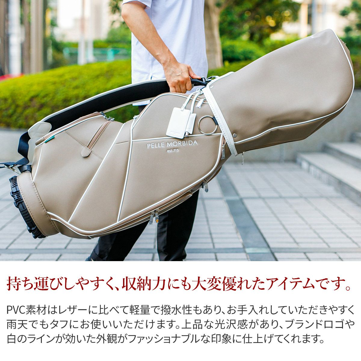 新品　ペッレモルビダ　キャディバッグ　PELLE MORBIDA PELLE MORBIDA（ペッレ モルビダ） 最大41% 12/25限定 ゴルフ PELLE