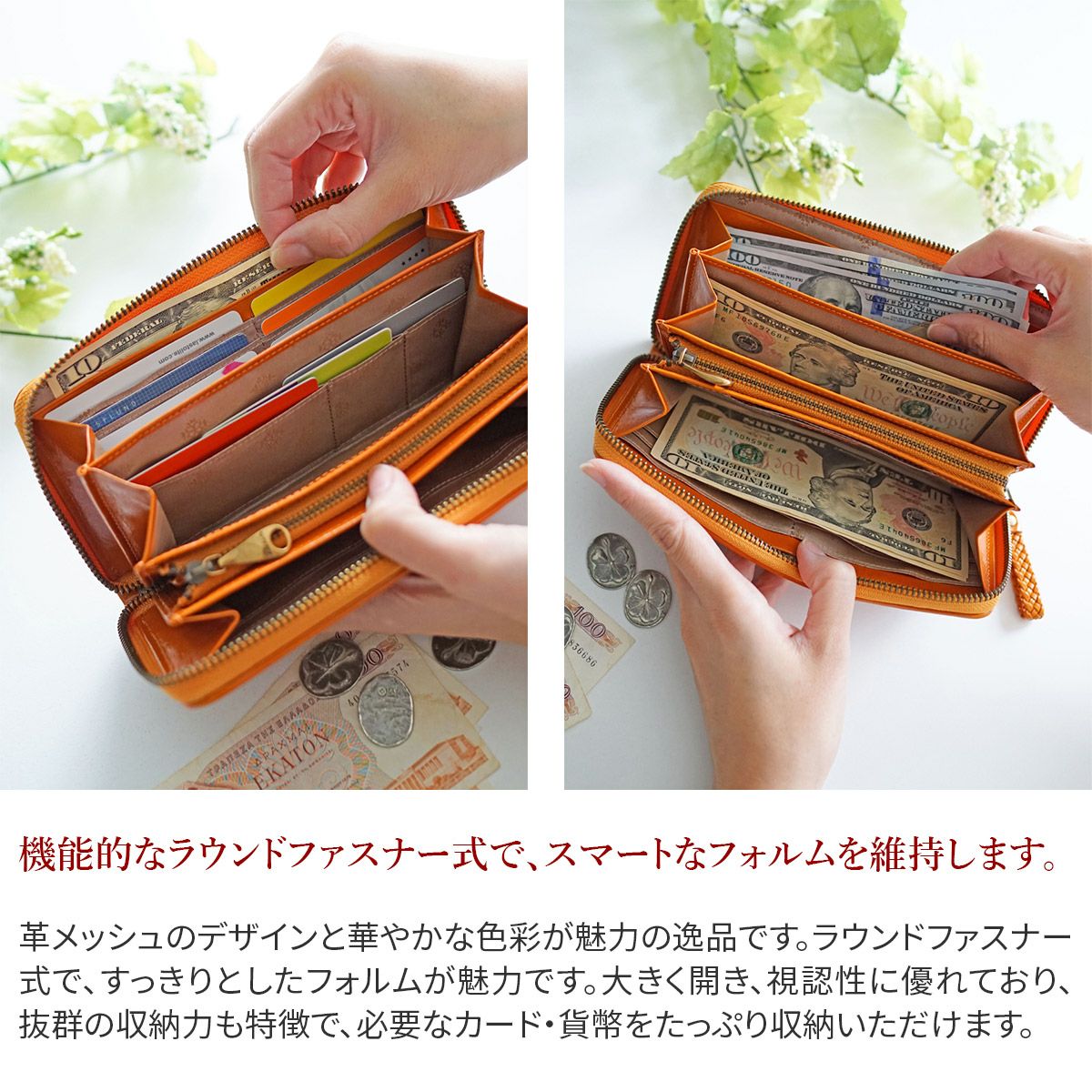 Dakota ダコタ アロマティコ 小銭入れ付き長財布 ラウンドファスナー式 0030822