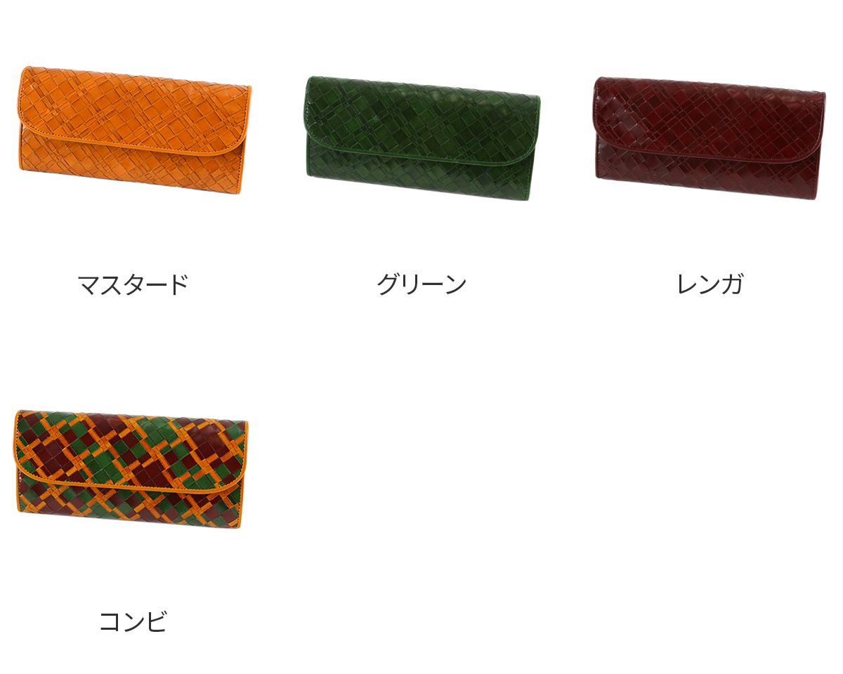 Dakota ダコタ アロマティコ 小銭入れ付き長財布 0030823