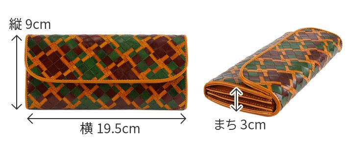 Dakota ダコタ アロマティコ 小銭入れ付き長財布 0030823