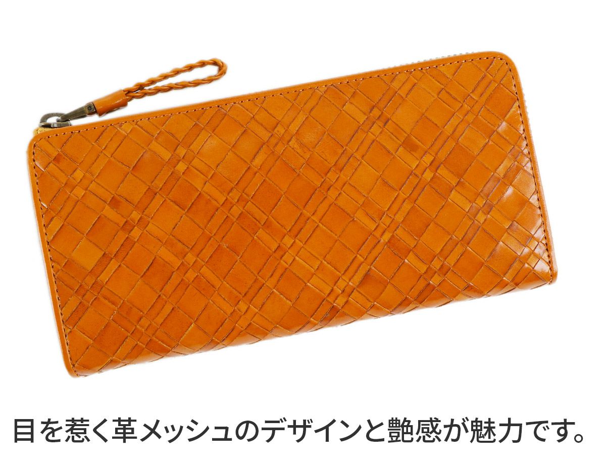 Dakota ダコタ アロマティコ 小銭入れ付き長財布 L字ファスナー式