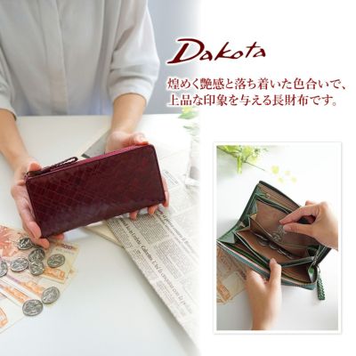 Dakota ダコタ アロマティコ 小銭入れ付き長財布 L字ファスナー式 0030824