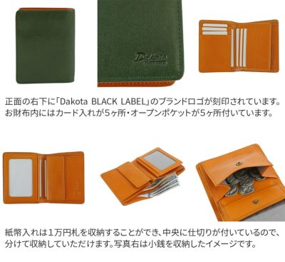 Dakota BLACK LABEL ダコタ ブラックレーベル キャーロ 小銭入れ付き二つ折り財布 0620812