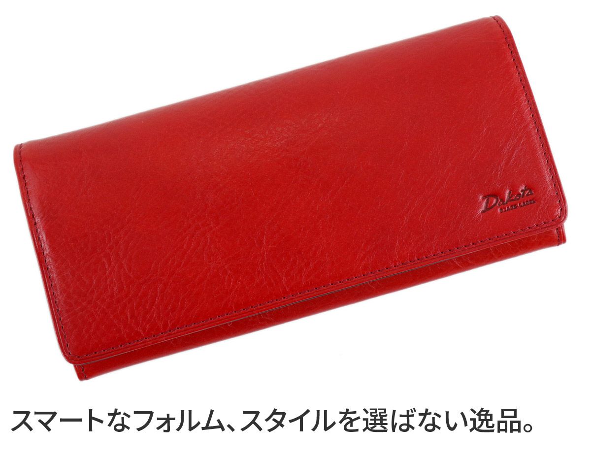Dakota BLACK LABEL ダコタ ブラックレーベル キャーロ 小銭入れ付き長財布 0620813