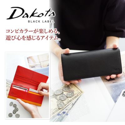 Dakota BLACK LABEL ダコタ ブラックレーベル キャーロ 小銭入れ付き長財布 0620813