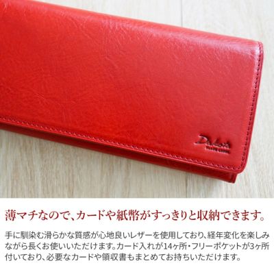 Dakota BLACK LABEL ダコタ ブラックレーベル キャーロ 小銭入れ付き長財布 0620813