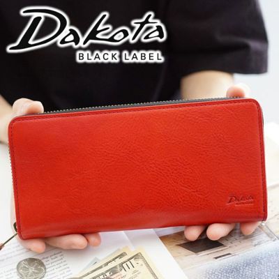 Dakota BLACK LABEL ダコタ ブラックレーベル キャーロ 小銭入れ付き長財布 ラウンドファスナー式 0620814