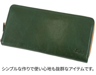 Dakota BLACK LABEL ダコタ ブラックレーベル キャーロ 小銭入れ付き長財布 ラウンドファスナー式 0620814