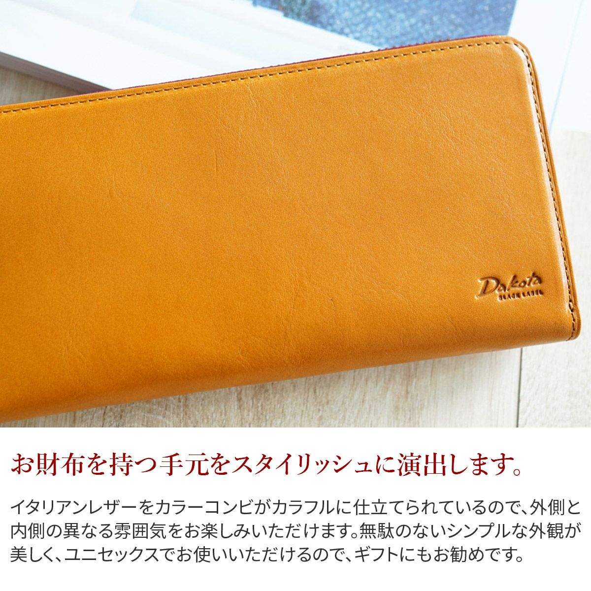 Dakota BLACK LABEL ダコタ ブラックレーベル キャーロ 小銭入れ付き長財布 ラウンドファスナー式 0620814