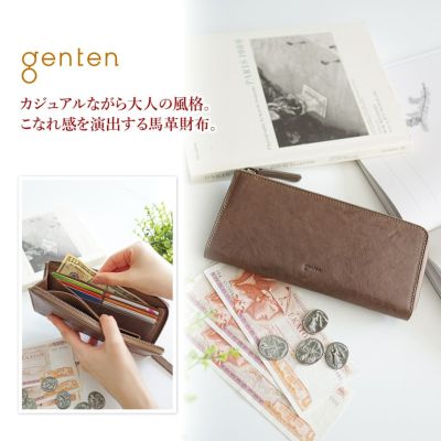 genten ゲンテン mil cavallo ミルカヴァーロ 小銭入れ付き長財布 L字ファスナー式 43445