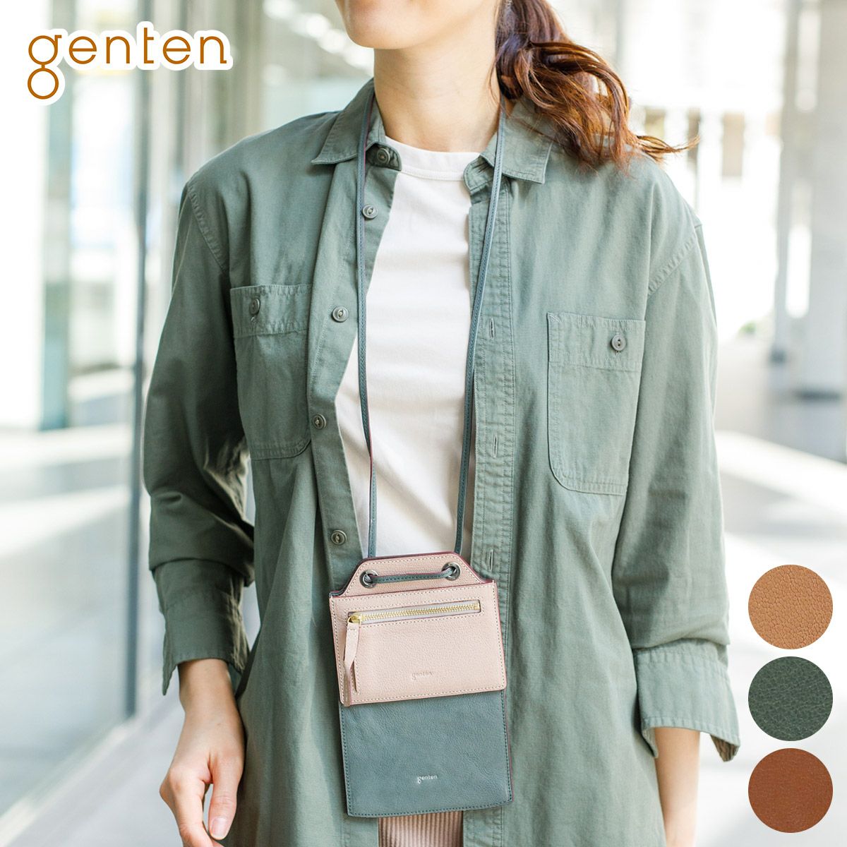 genten ゲンテン Nodo ノード スマホショルダーバッグ 43430