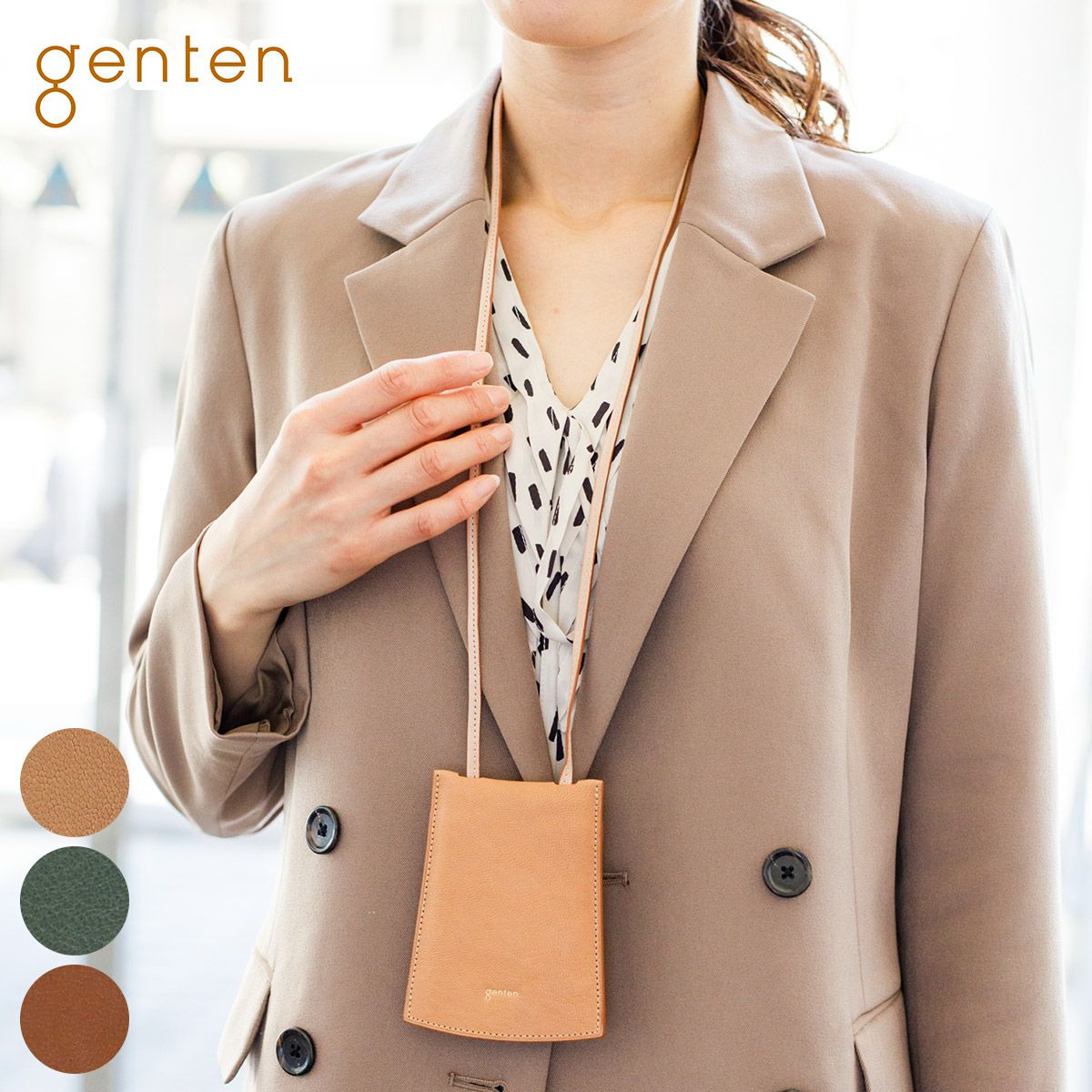 genten ゲンテン Nodo ノード キークロシェット 43431