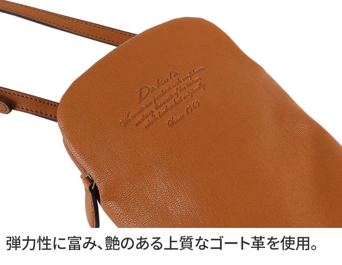 Dakota ダコタ アミューズ ミニ ショルダーバッグ 1032467