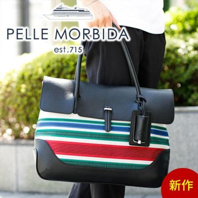 PELLE MORBIDA ペッレモルビダ BASQUE バスク ボストンバッグ PMO-MB055BQ