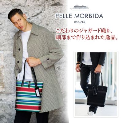 PELLE MORBIDA ペッレモルビダ BASQUE バスク トートバッグ PMO-MB069BQ