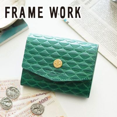 FRAME WORK フレームワーク モネータ 小銭入れ付き二つ折り財布 0045010