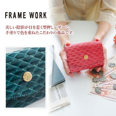 FRAME WORK フレームワーク モネータ 小銭入れ付き二つ折り財布 0045010