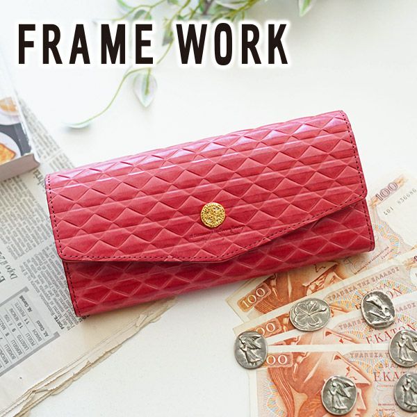 FRAME WORK フレームワーク モネータ 小銭入れ付き長財布 0045012