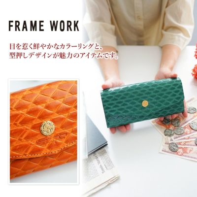 FRAME WORK フレームワーク モネータ 小銭入れ付き長財布 0045012