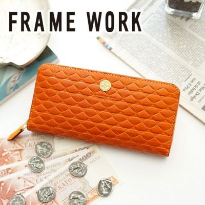 FRAME WORK フレームワーク モネータ 小銭入れ付き長財布 ラウンドファスナー式 0045013