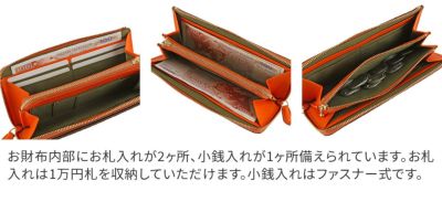 FRAME WORK フレームワーク モネータ 小銭入れ付き長財布 L字ファスナー式 0045014