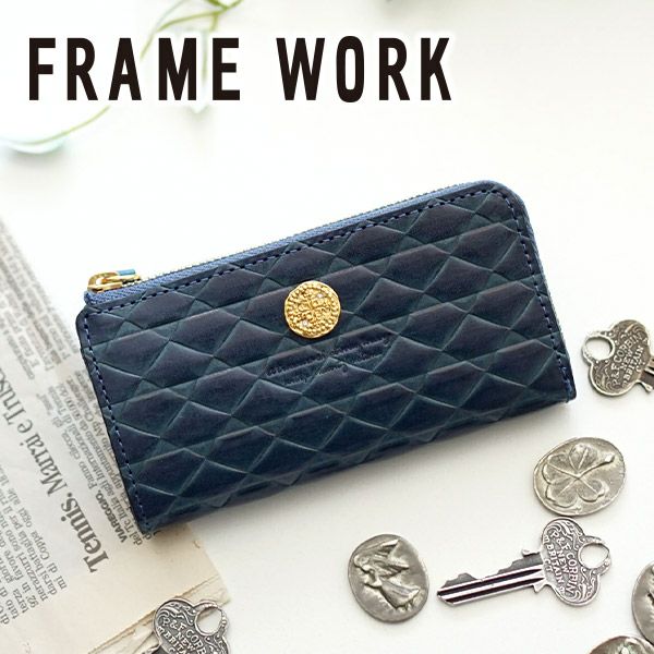 FRAME WORK フレームワーク モネータ 小銭入れ付きキーケース 0045015