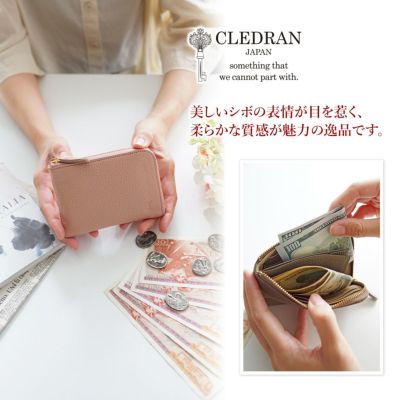 CLEDRAN クレドラン SOU ソウ ミニ財布 L字ファスナー式 CR-CL3474