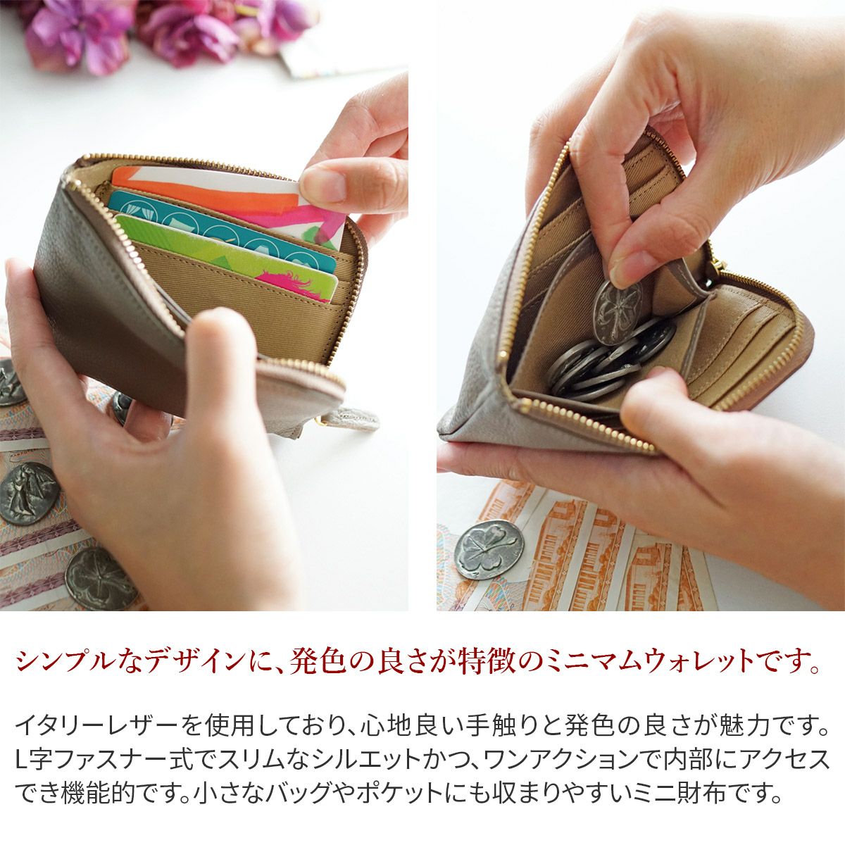 CLEDRAN クレドラン SOU ソウ ミニ財布 L字ファスナー式 CR-CL3474