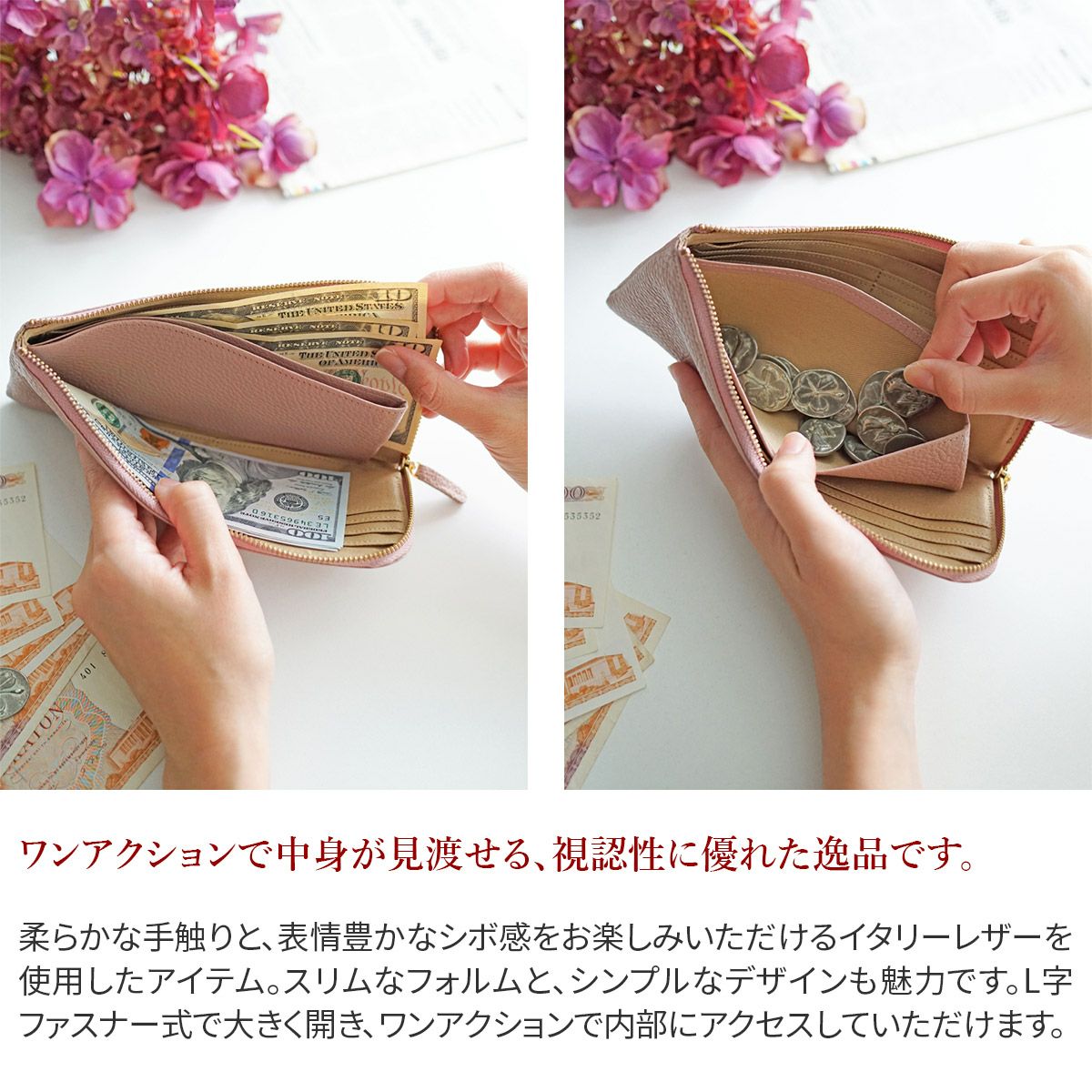 CLEDRAN クレドラン SOU ソウ 小銭入れ付き長財布 L字ファスナー式 CR-CL3475