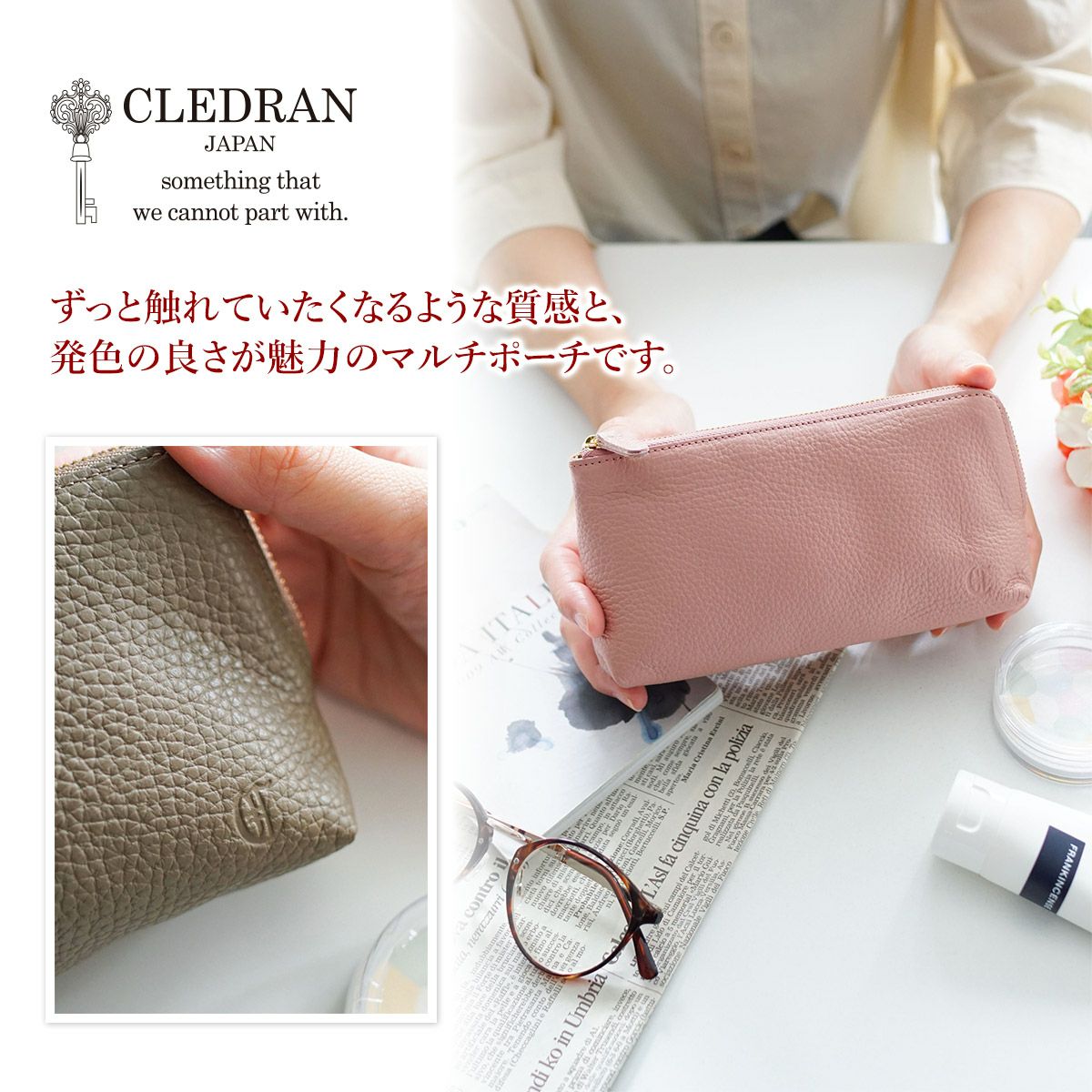 CLEDRAN クレドラン SOU ソウ マルチポーチ CR-CL3477