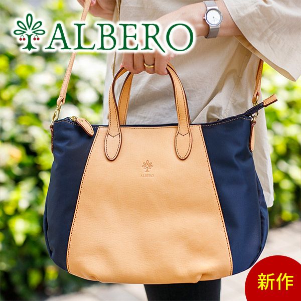 ALBERO アルベロ Cannolo カンノオーロ 2WAY ショルダーバッグ 816