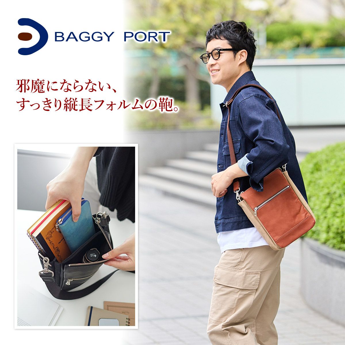 BAGGY PORT バギーポート グローブレザー 縦型 ショルダーバッグ YNM-232