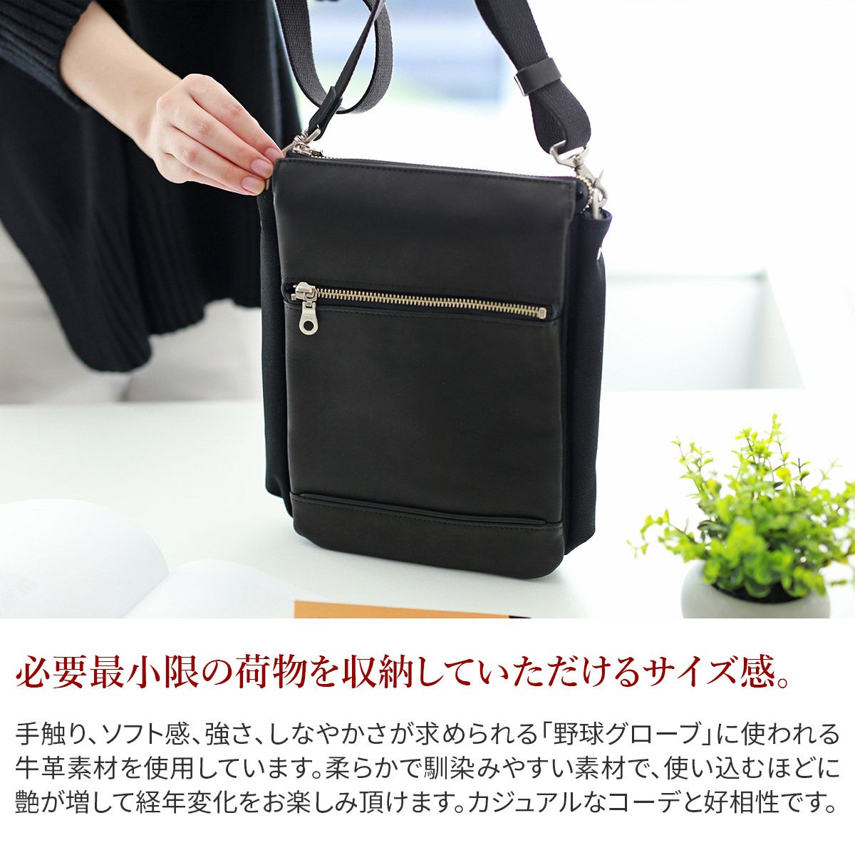 BAGGY PORT バギーポート グローブレザー 縦型 ショルダーバッグ YNM-232