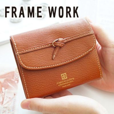 FRAME WORK フレームワーク アダット 小銭入れ付き二つ折り財布 0043320