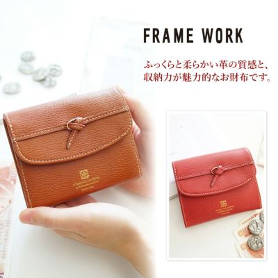 FRAME WORK フレームワーク アダット 小銭入れ付き二つ折り財布 0043320