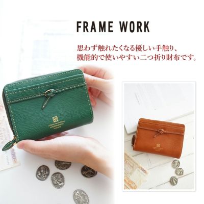 FRAME WORK フレームワーク アダット 小銭入れ付き二つ折り財布 0043321