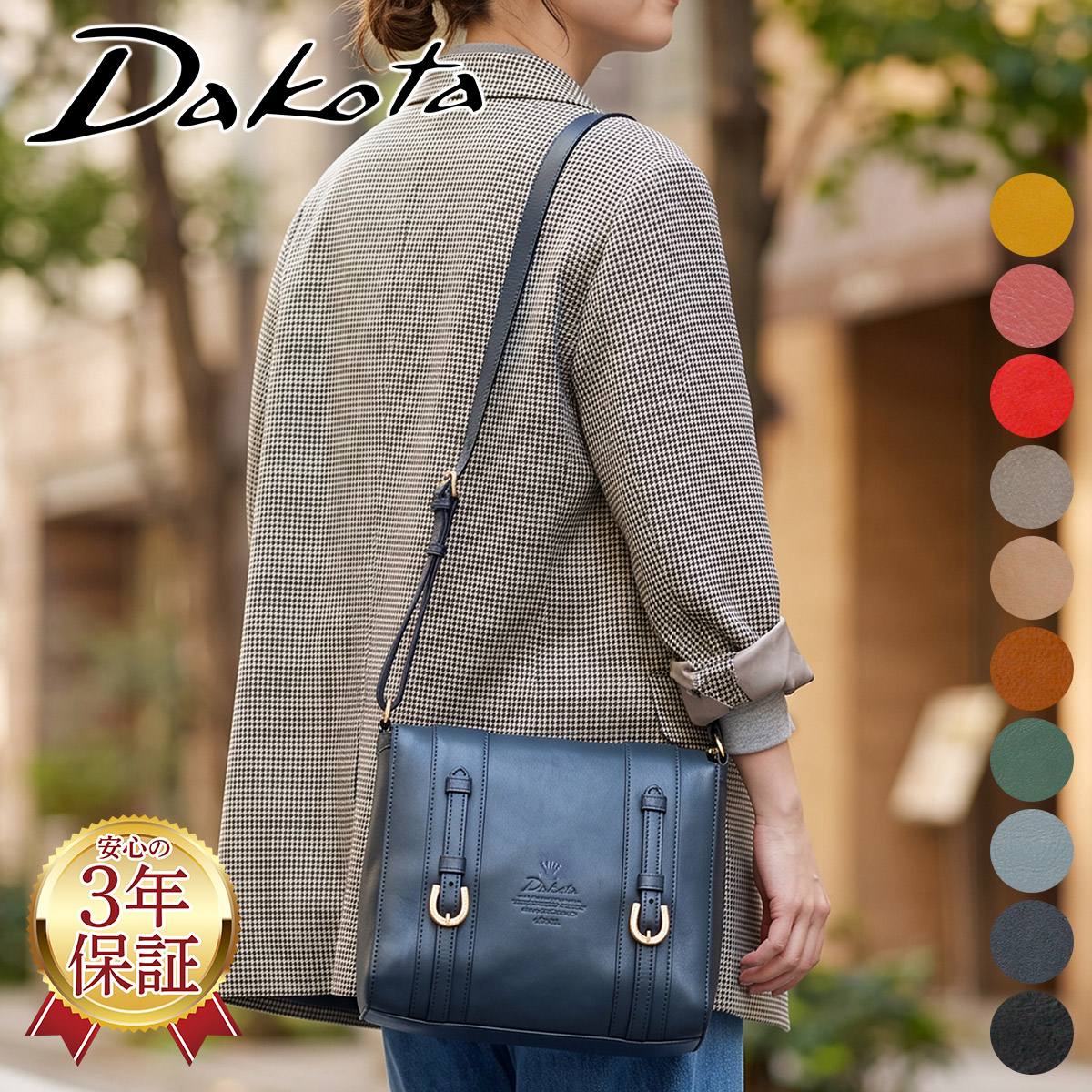 Dakota ダコタ キューブ ショルダーバッグ 1030311