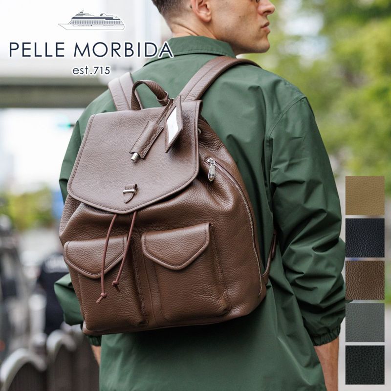 PELLE MORBIDA ペッレモルビダ Maiden Voyage メイデン ボヤージュ シュリンクレザー バックパック PMO-MB071 |  こだわりのブランド Sentire-One