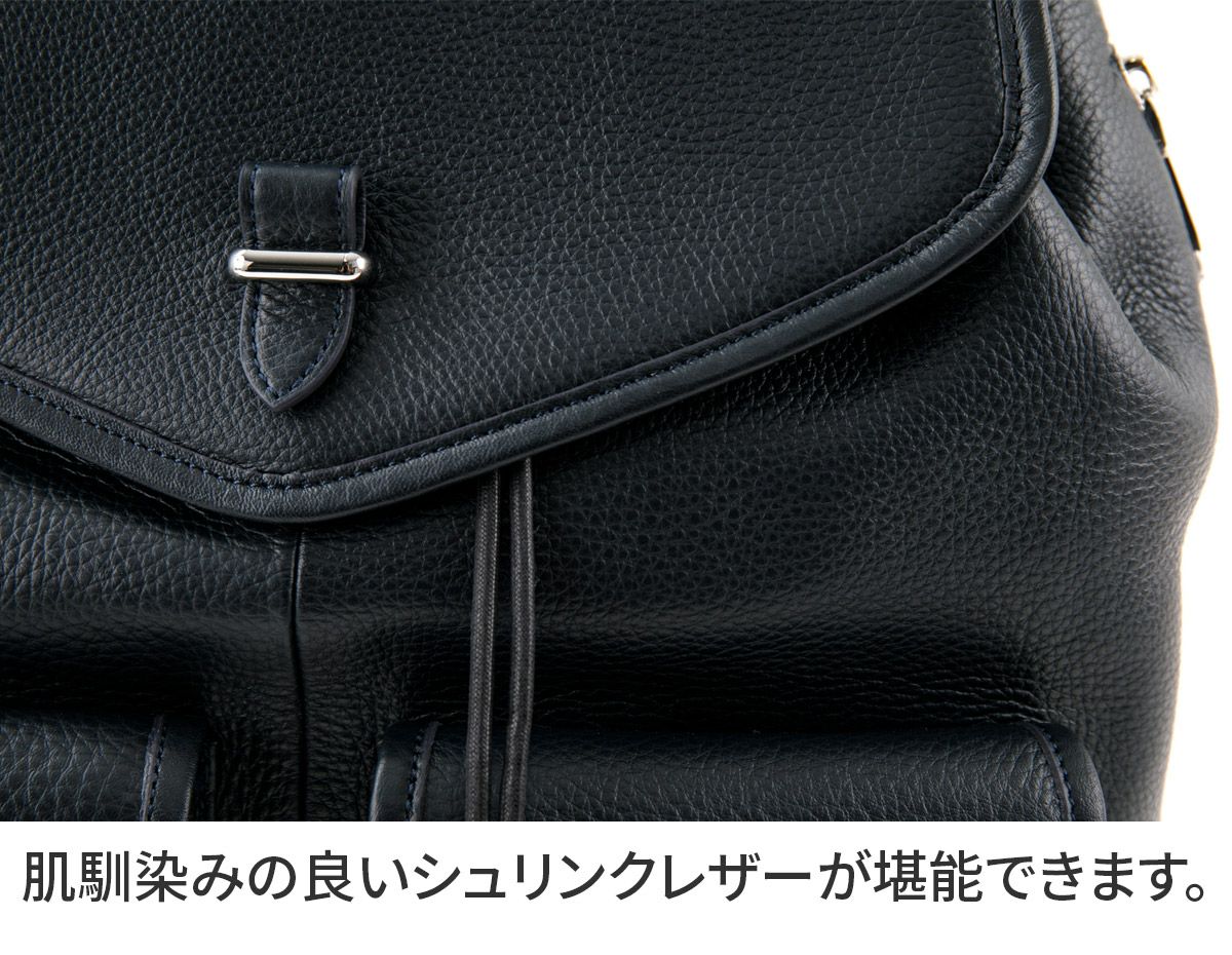 未使用 ペッレモルビタ メイデンヴォヤージュ フラップ バックパック レザー ペッレモルビダ バックパック シュリンクレザー フラップバックパック