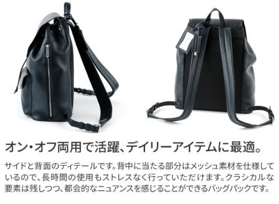 PELLE MORBIDA ペッレモルビダ Maiden Voyage メイデン ボヤージュ シュリンクレザー バックパック PMO-MB071