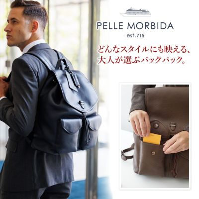 PELLE MORBIDA ペッレモルビダ Maiden Voyage メイデン ボヤージュ シュリンクレザー バックパック PMO-MB071