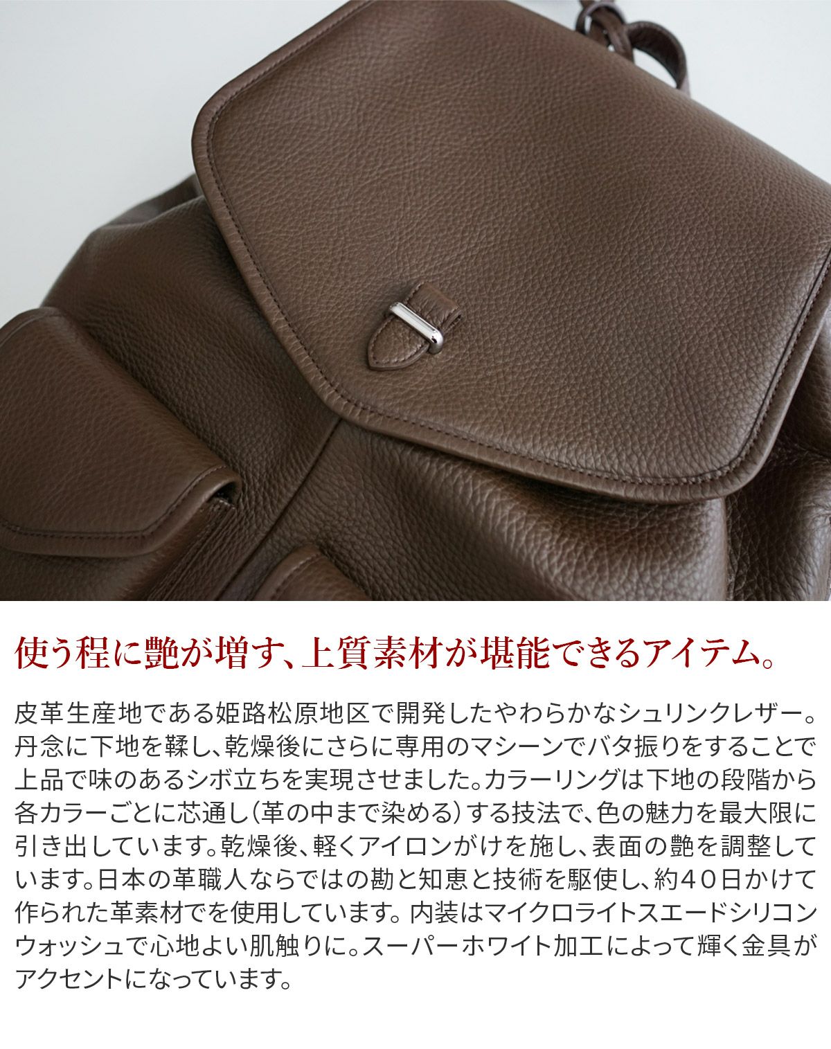 PELLE MORBIDA ペッレモルビダ Maiden Voyage メイデン ボヤージュ