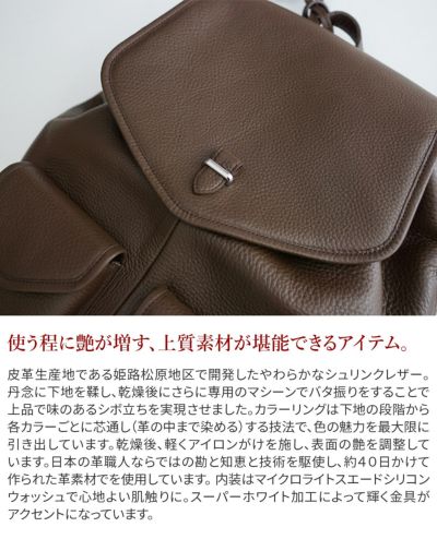 PELLE MORBIDA ペッレモルビダ Maiden Voyage メイデン ボヤージュ シュリンクレザー バックパック PMO-MB071