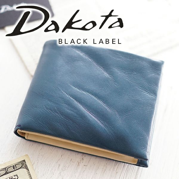 Dakota BLACK LABEL ダコタ ブラックレーベル バルバロ 小銭入れ付き二つ折り財布 0624701